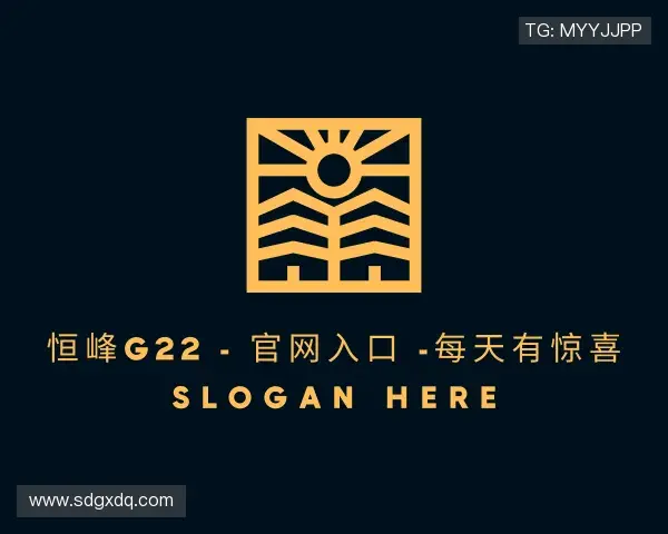 介绍g22恒峰娱乐