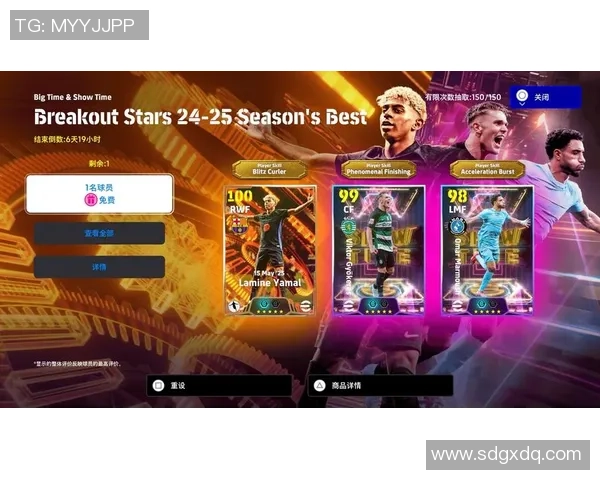 实况足球中如何购买顶级球星提升球队实力的技巧与策略 实况足球中如何购买顶级球星提升球队实力的技巧与策略