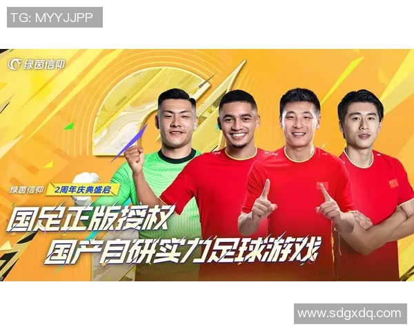 足球球星球迷心声：如何用热情支持偶像并实现自我价值