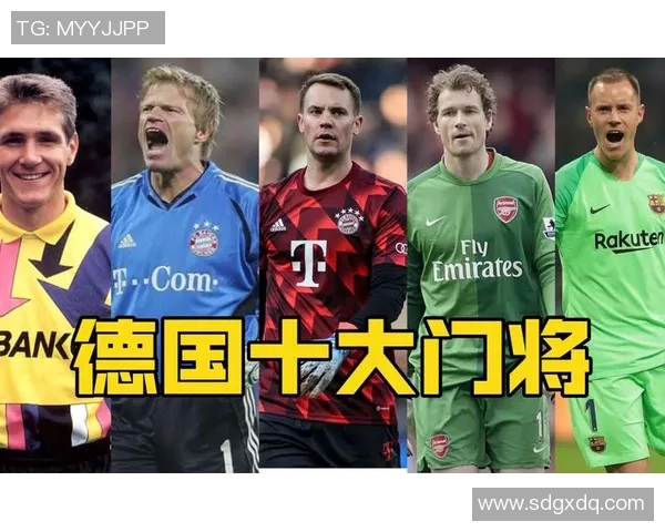 德国足球队历史上10位最具影响力的球星及其经典瞬间回顾